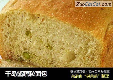 千岛酱蔬粒面包