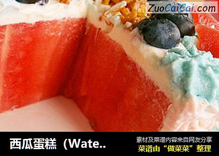 西瓜蛋糕（Watermelon Cake）