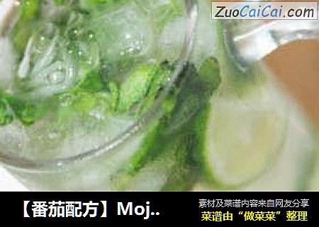 【番茄配方】Mojito-莫吉托 —— 晶瑩剔透的別致雞尾酒封面圖