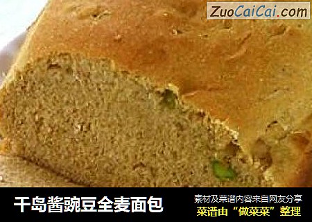 千島醬豌豆全麥面包封面圖