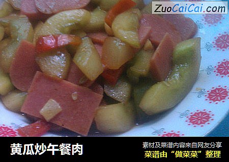黃瓜炒午餐肉封面圖