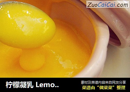 檸檬凝乳 Lemon curd封面圖
