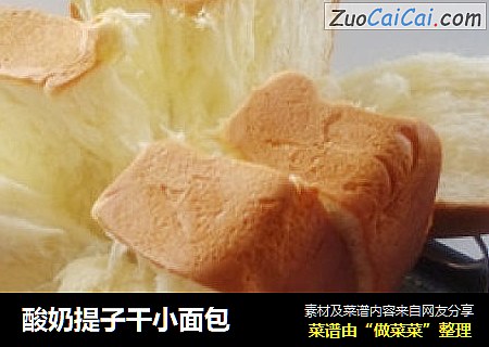 酸奶提子幹小面包封面圖