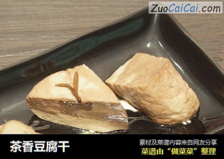 茶香豆腐幹封面圖