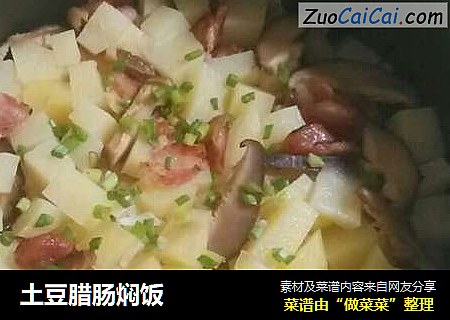 土豆臘腸焖飯封面圖