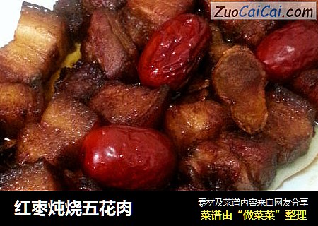 紅棗炖燒五花肉封面圖
