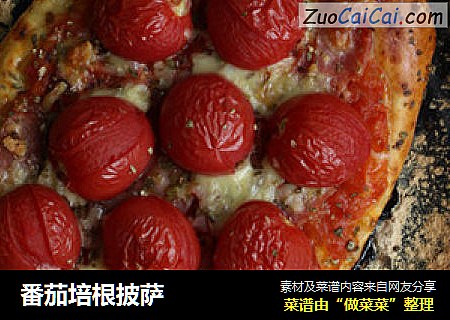 番茄培根披薩封面圖