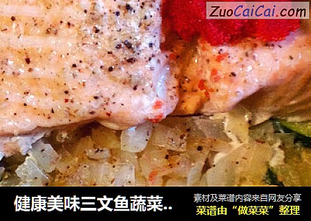 健康美味三文魚蔬菜煲仔飯配魚籽封面圖