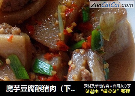 魔芋豆腐釀豬肉（下飯菜）封面圖