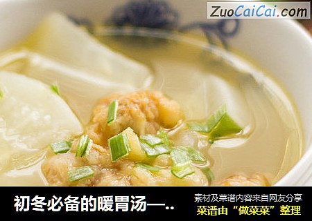 初冬必備的暖胃湯——酥肉蘿蔔湯封面圖