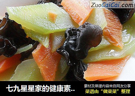 七九星星家的健康素菜——木耳炒莴筍封面圖