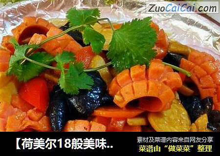 【荷美爾18般美味，“宴”驚四座】鐵板脆腸杏鮑菇封面圖