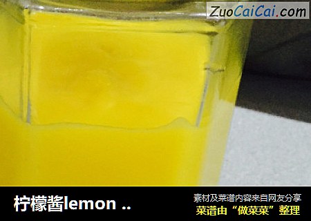 柠檬酱lemon curd