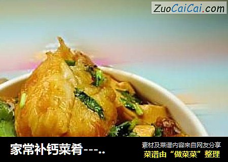 家常补钙菜肴----鳕鱼炖豆腐