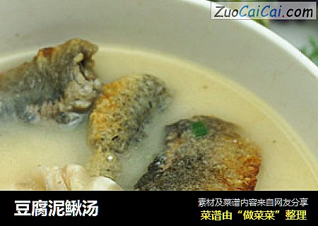 豆腐泥鳅湯封面圖