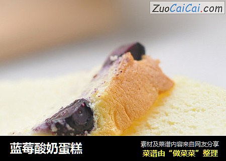 藍莓酸奶蛋糕封面圖