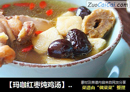 【瑪咖紅棗炖雞湯】：大吉大利的食療湯封面圖