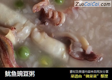 鱿魚豌豆粥封面圖
