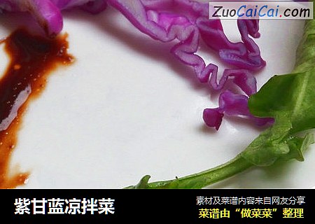 紫甘藍涼拌菜封面圖