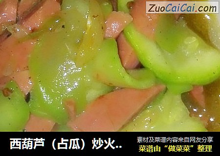 西葫蘆（占瓜）炒火腿腸封面圖
