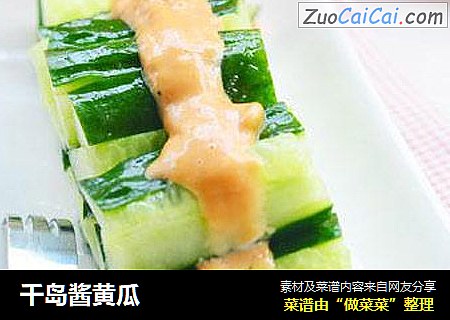 千島醬黃瓜封面圖