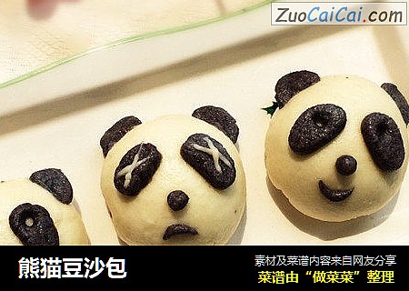 熊猫豆沙包