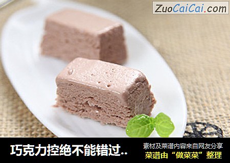 巧克力控絕不能錯過的夢幻甜品—巧克力冰淇淋封面圖