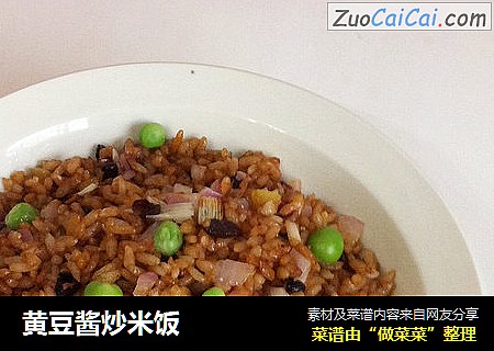 黃豆醬炒米飯封面圖