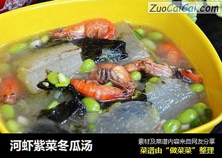 河蝦紫菜冬瓜湯封面圖