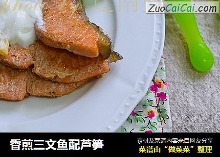 香煎三文魚配蘆筍封面圖