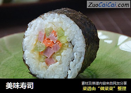 美味壽司封面圖