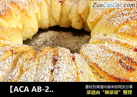 【ACA AB-2CM15全自動面包機】椰蓉花環面包封面圖