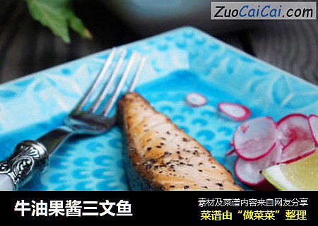 牛油果醬三文魚封面圖