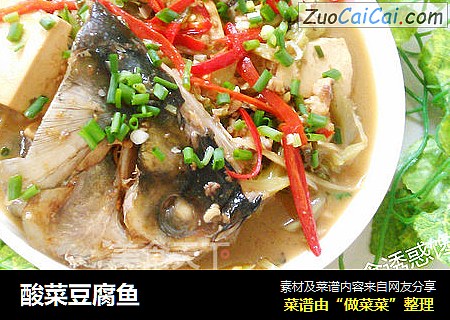 酸菜豆腐鱼