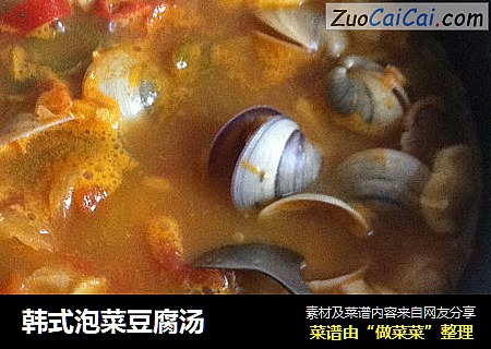 韓式泡菜豆腐湯封面圖
