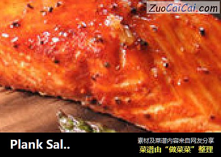Plank Salmon（木板三文鱼）