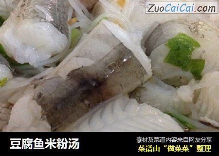 豆腐魚米粉湯封面圖