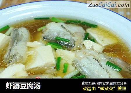 蝦潺豆腐湯封面圖