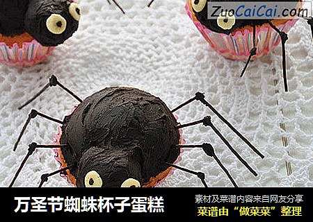 萬聖節蜘蛛杯子蛋糕封面圖