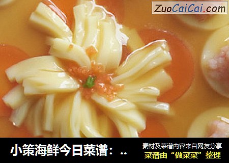 小策海鲜今日菜谱：虾仁玉子豆腐，日本豆腐