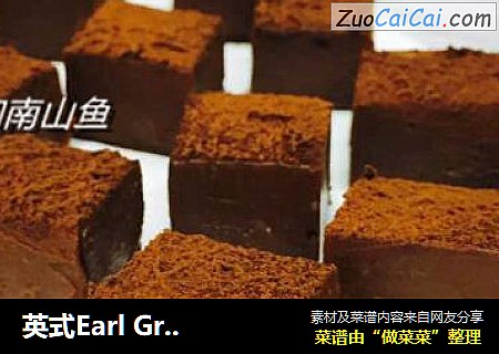 英式Earl Grey红茶巧克力