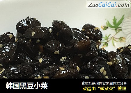 韩国黑豆小菜