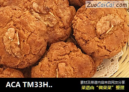 ACA TM33HT烤箱食用——核桃仁小酥餅封面圖