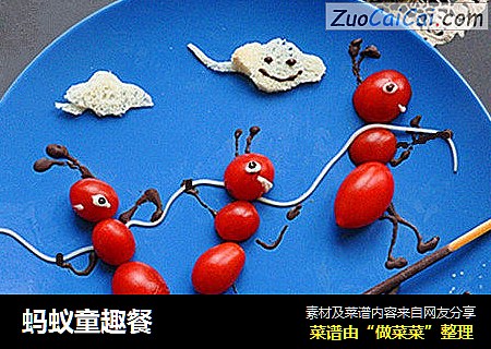 螞蟻童趣餐封面圖