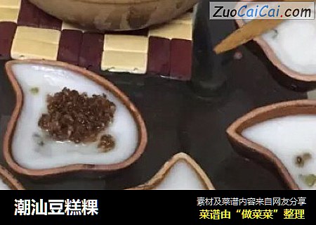 潮汕豆糕粿封面圖