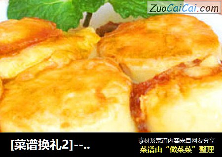 [菜譜換禮2]---蚝油日本豆腐封面圖