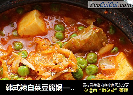 韓式辣白菜豆腐鍋——嚴寒冬日“色誘”你的胃封面圖