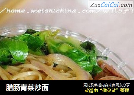 臘腸青菜炒面封面圖