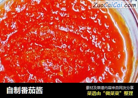 自製番茄醬封面圖