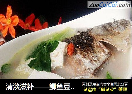 清淡滋補——鲫魚豆腐湯封面圖